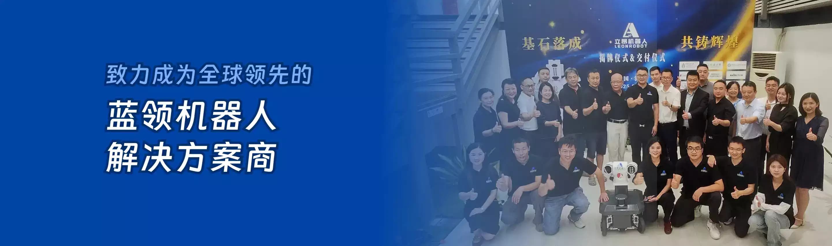 attract talents banner